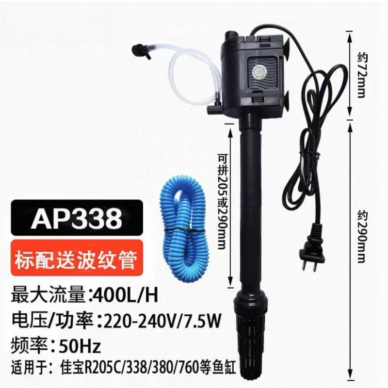 Balık Tankı İçin Daldırma Tipi - Aquarium Pump incelemesi ve fiyatı